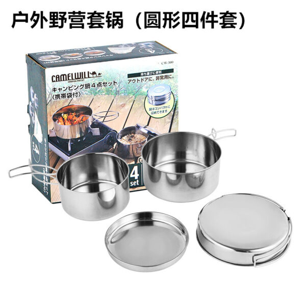 Outdoor Stainless Steel Cookware Suit Camping Portable Cookware Pot Set - Image 3