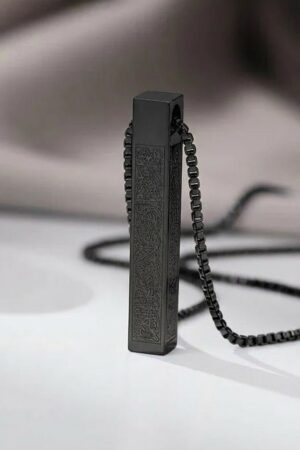 Islamic Ayat ul Kursi Bar Pendant Necklace